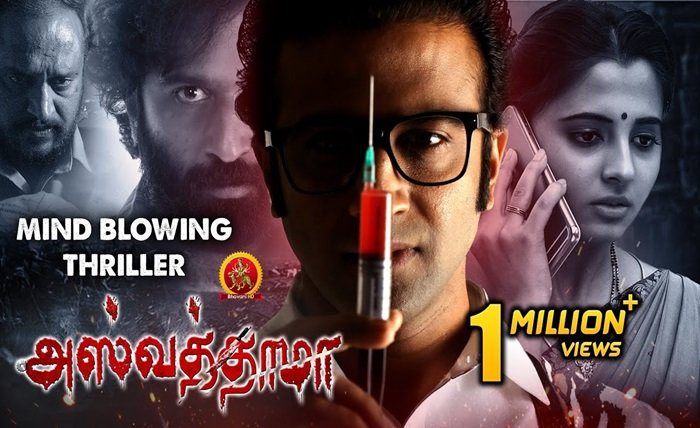 dvdplay run tamil