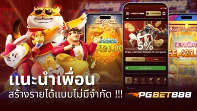 Pgbet888