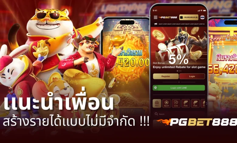 Pgbet888