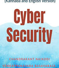 cyber kannadiga app download
