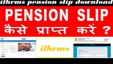 ifhrms pension slip download